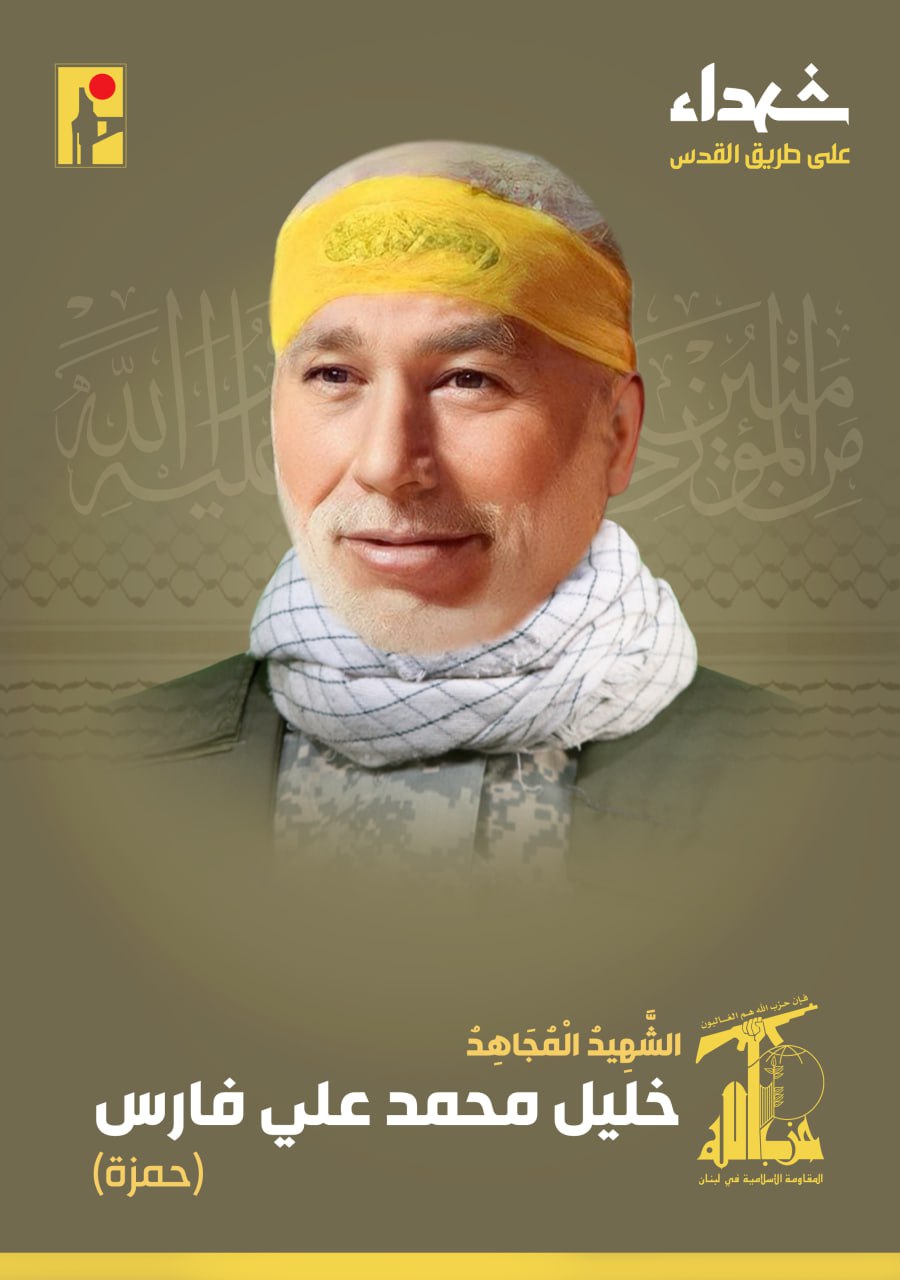 فارس